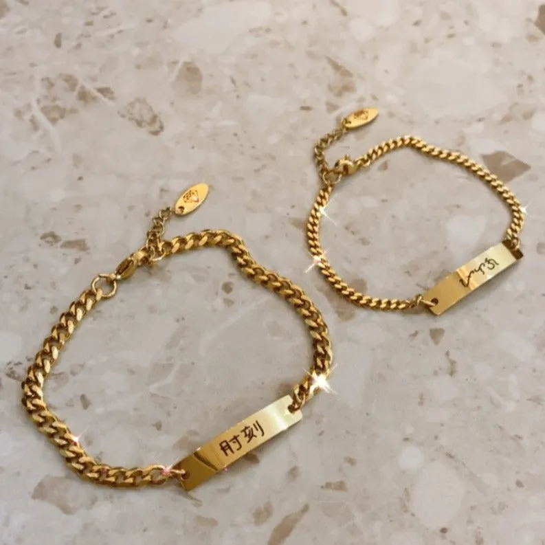 Couple Bar Gold Filled Curb Bracelets with Lazer Engraved