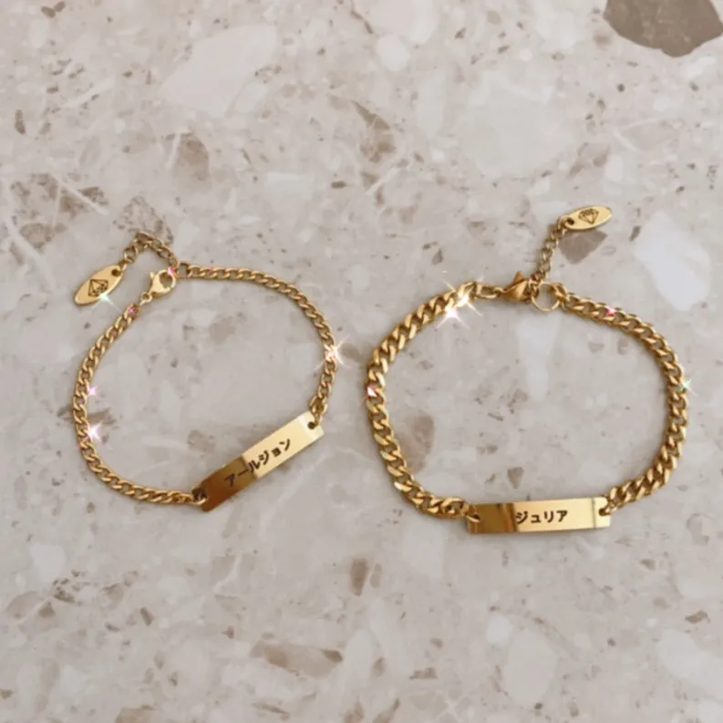 Couple Bar Gold Filled Curb Bracelets with Lazer Engraved